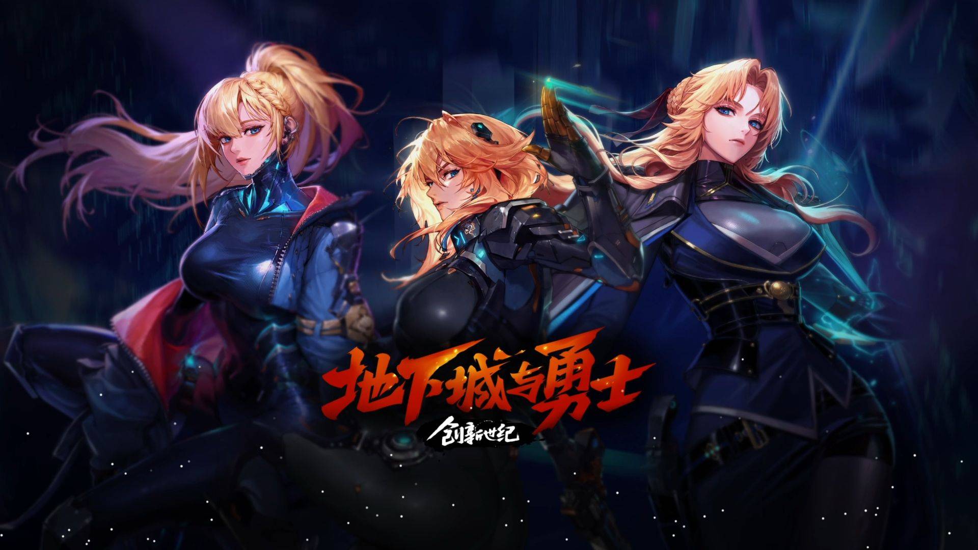 在动感十足 在动感十足