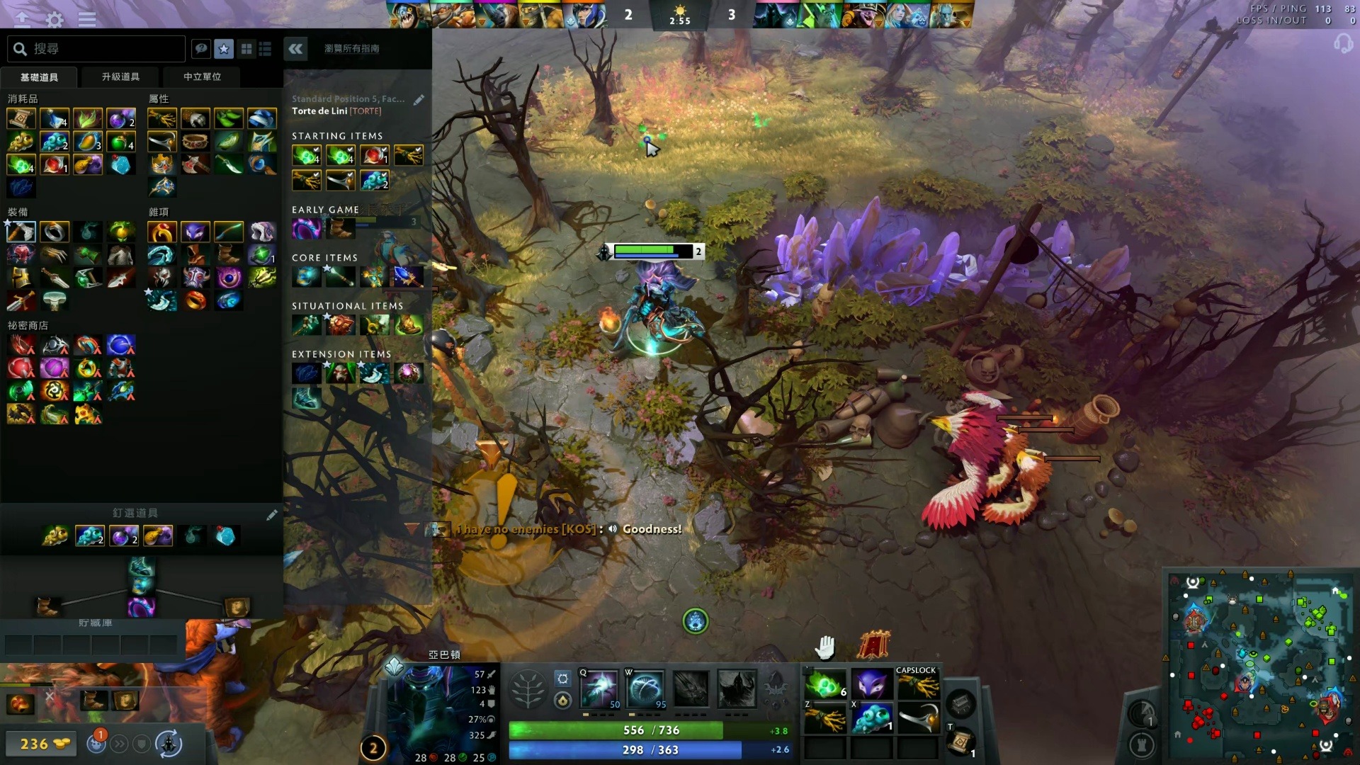 军之路的最 军之路的最