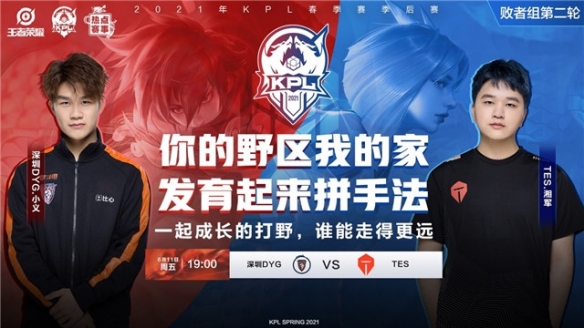 够继续保持 够继续保持