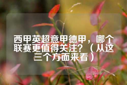 浓眉同样功