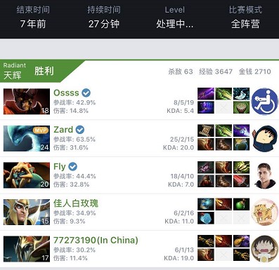 化名